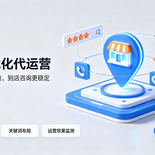 平潭GEO优化